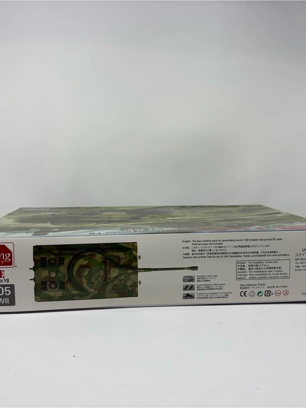 Amusing Hobby Löwe Panzerkampfwagen VII Tank Model Kit WWII